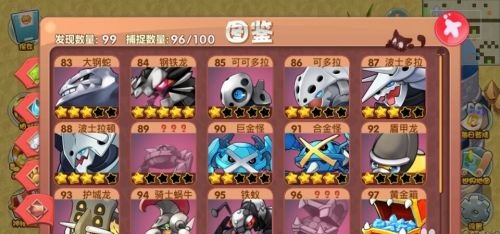 口袋妖怪单机版官方正版