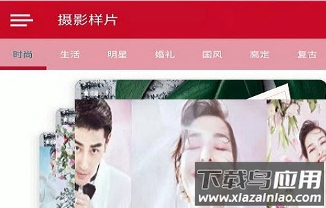 美美结婚助手app