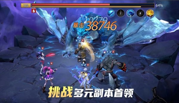 放置奇兵无限官方版(infinite magicraid)截图