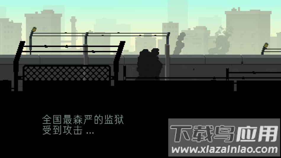 弹药任务汉化版下载截图1