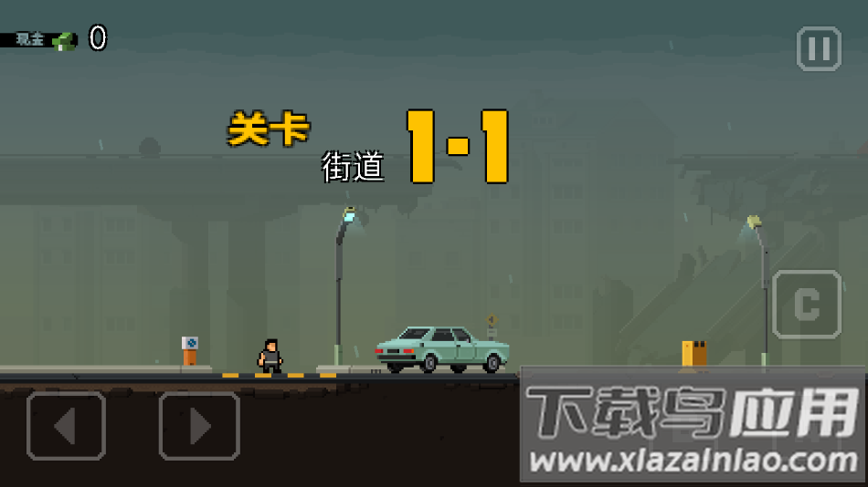 弹药任务汉化版下载截图3