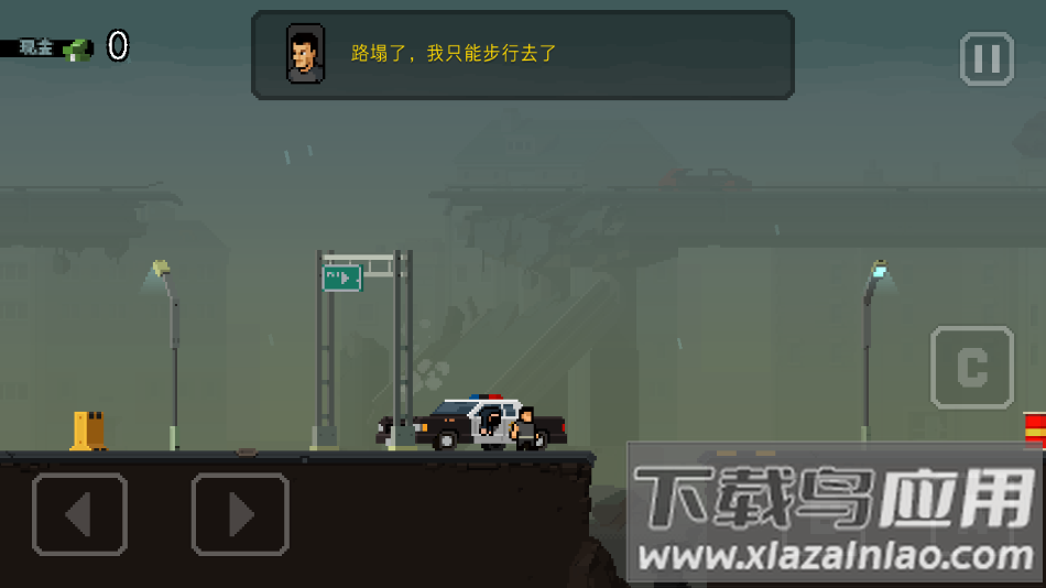 弹药任务汉化版下载截图4