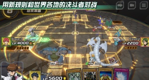 游戏王交叉对决手游(Yu-Gi-Oh Cross Duel)截图2