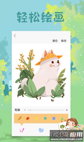 paper绘图板app最新版截图2