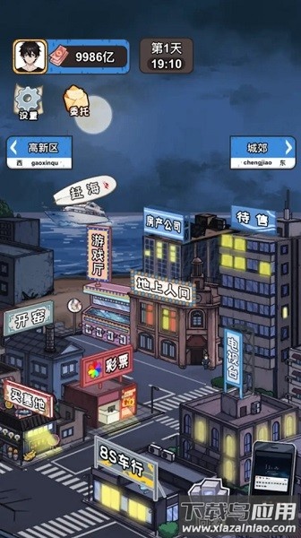 我靠采矿买座岛最新版最新版截图1