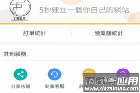 澳门到家app 澳门到家app