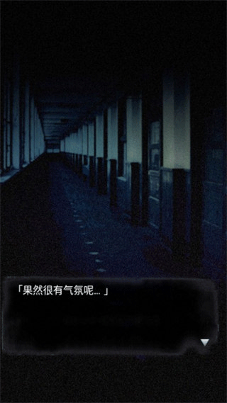 废校脱出手游汉化版截图4