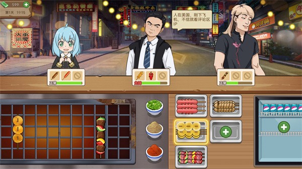 深夜小卖部手游截图3