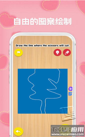 剪纸app最新版截图3