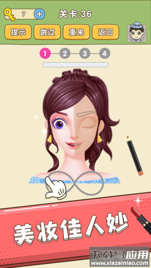 全民烧脑新版下载最新版截图4