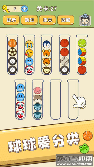 全民烧脑新版下载最新版截图5