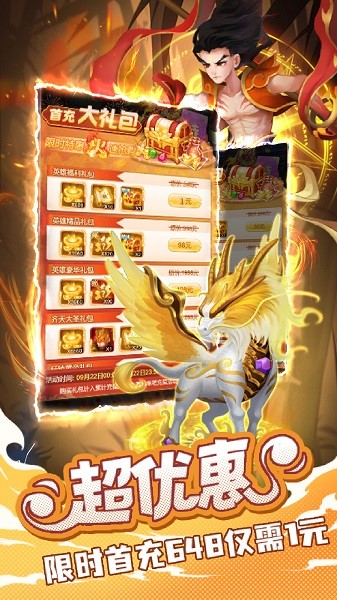 魔灵军团手机版最新版截图2