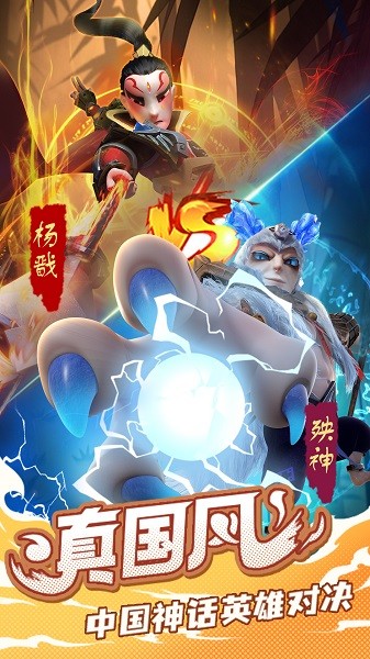 魔灵军团手机版最新版截图4