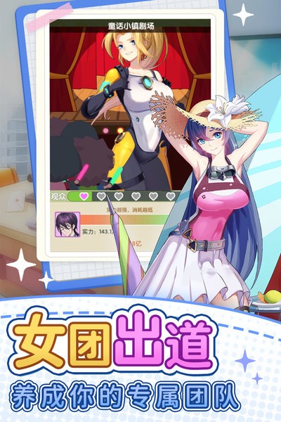 地产风云游戏最新版截图1