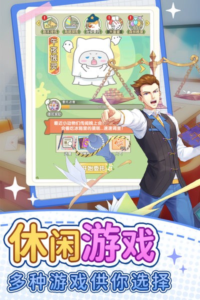 地产风云游戏最新版截图4