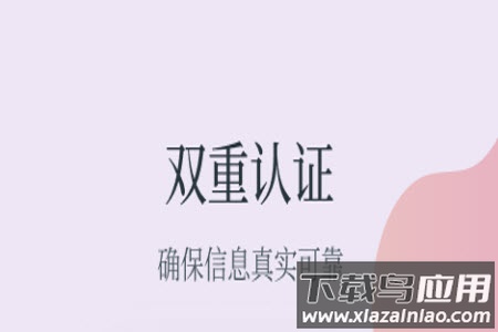 Feelike交友app安卓版