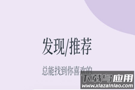 Feelike交友app安卓版