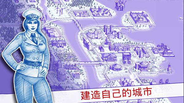 海战棋2中文版官方正版截图4