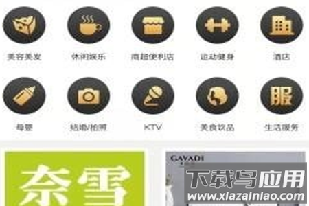 蜜刷app 蜜刷app