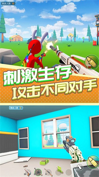 火柴人战场求生下载