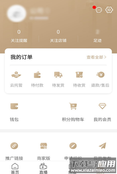 艺拍天下app截图