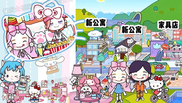 迷你校园水上乐园最新版最新版截图2