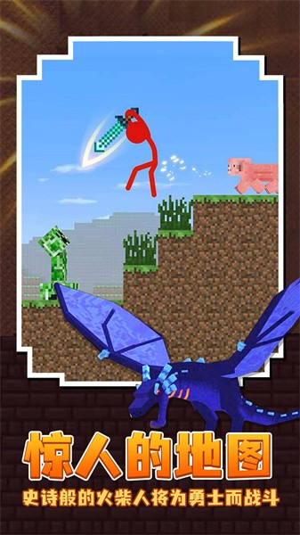 火柴人神射手手机版最新版截图1