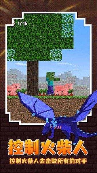 火柴人神射手手机版最新版截图2