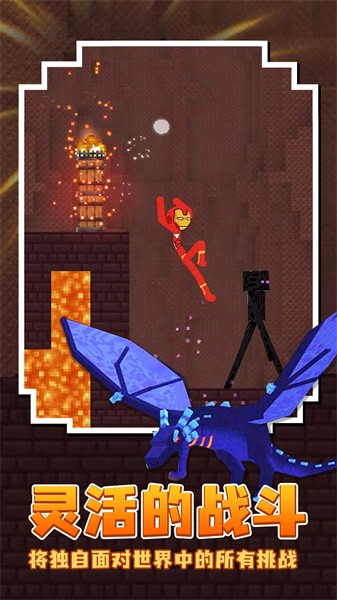 火柴人神射手手机版最新版截图3