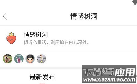 无双姑凉app 无双姑凉app