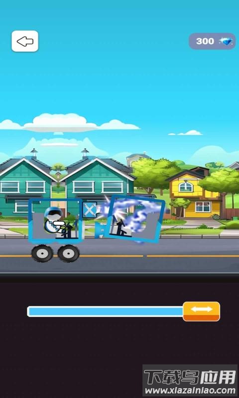 无敌碰碰战车安卓版最新版截图1