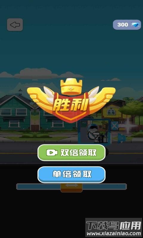 无敌碰碰战车安卓版最新版截图4