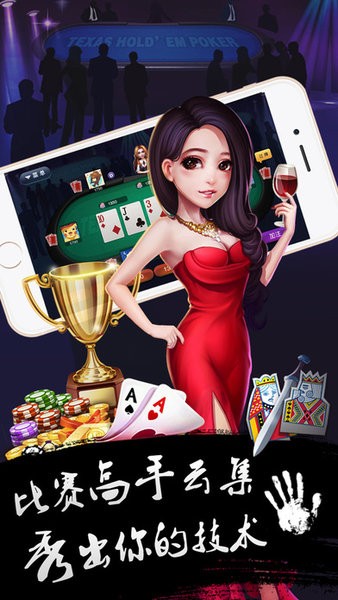牌缘城市app截图3
