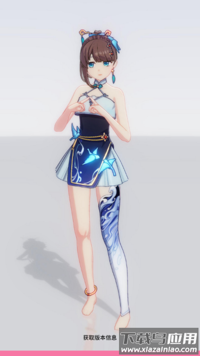 星恋契约游戏最新版截图1