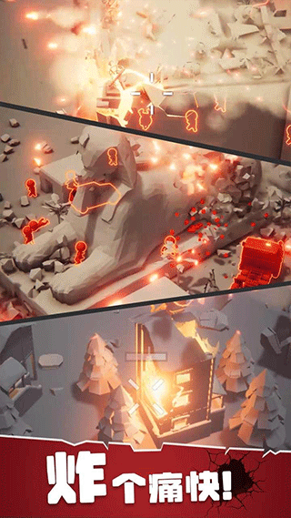 战斗直升机模拟器游戏截图3