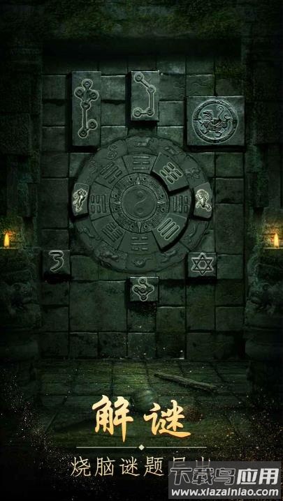 缠重山游戏下载最新版截图2