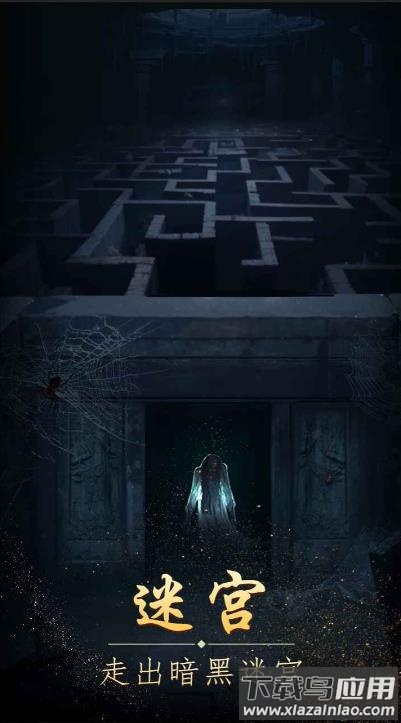 缠重山游戏下载最新版截图3