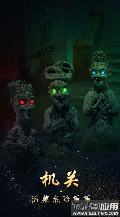 缠重山游戏下载最新版截图6