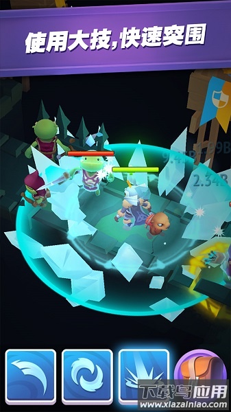 格子征战最新破解版最新版截图1