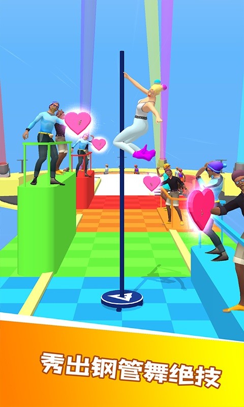 跳舞之路手机版最新版截图1