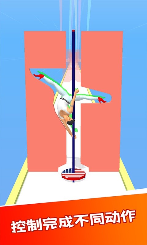 跳舞之路手机版最新版截图3