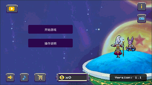 龙珠z战斗手游中文版最新版截图1