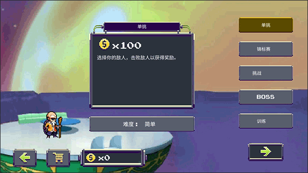 龙珠z战斗手游中文版最新版截图2