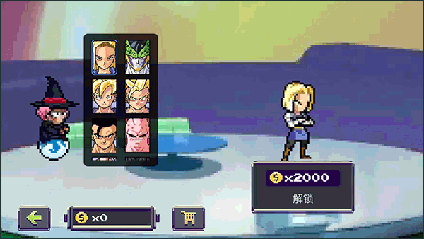 龙珠z战斗手游中文版最新版截图3