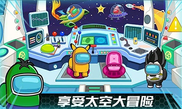 绝密大作战游戏最新版截图1