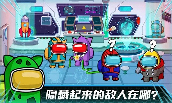 绝密大作战游戏最新版截图2