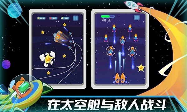 绝密大作战游戏最新版截图3