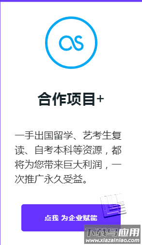稳录app最新版截图1