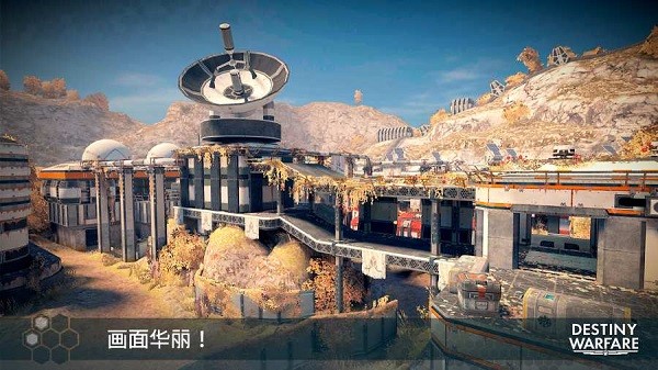 无尽行动未来第一人称射击游戏(Infinity Ops)最新版截图1