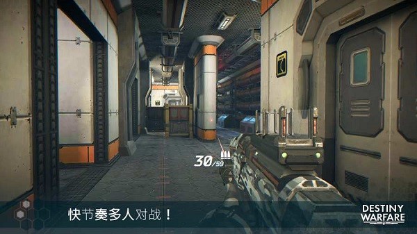 无尽行动未来第一人称射击游戏(Infinity Ops)最新版截图2